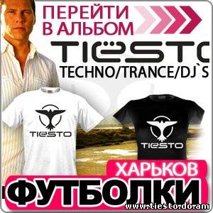 DJ Tiesto | футболки Тиесто #7 (с длинными рукавами
